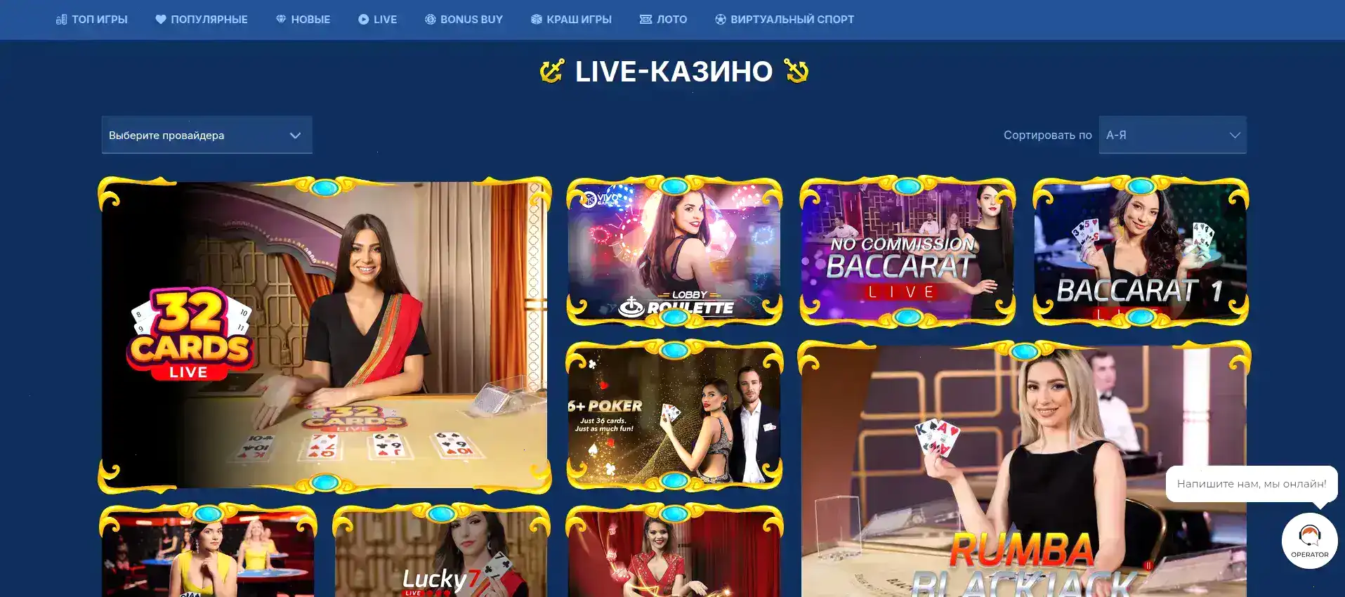 Мобильный вход Frank casino зеркало